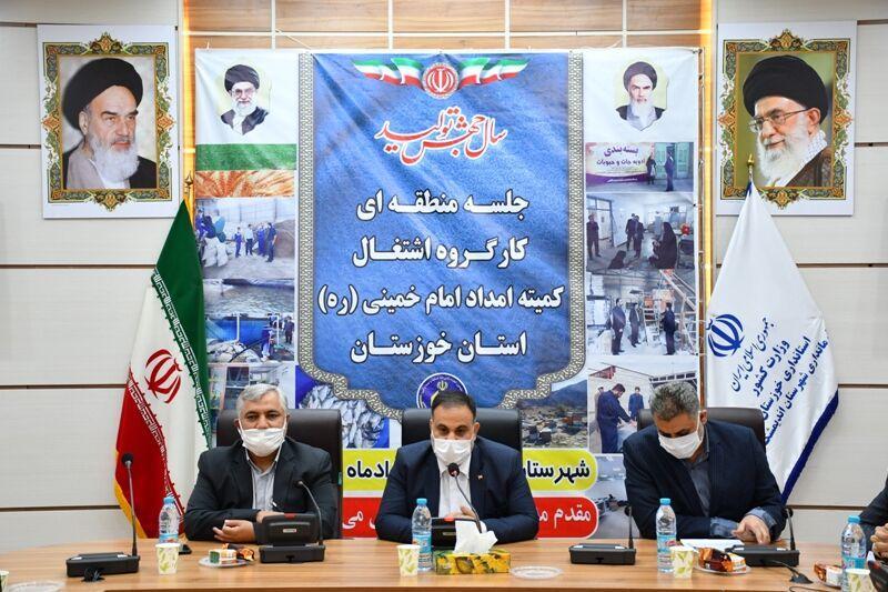 خبرنگاران هدفگذاری ایجاد چهارهزارو 500 فرصت شغلی برای مددجویان خبرنگاران هدفگذاری ایجاد چهارهزارو 500 فرصت شغلی برای مددجویان کمیته امداد خوزستان
