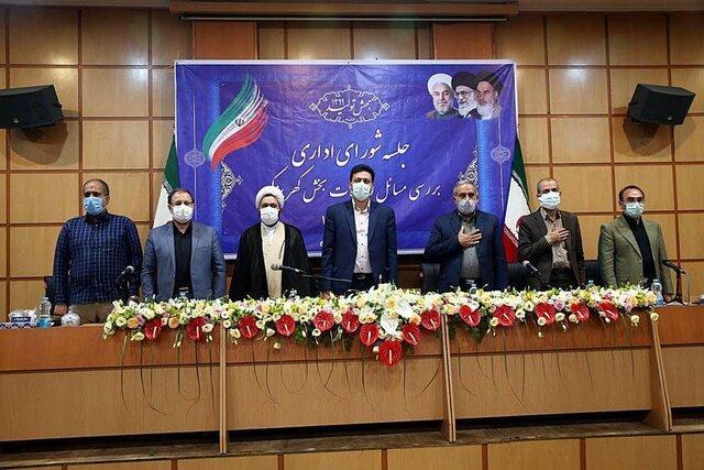 حضور مجمع نمایندگان تهران در نشست آنالیز مسائل بخش کهریزک