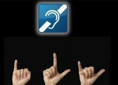 تنها صدا نیست که می ماند