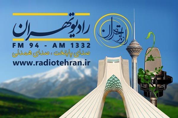 بازخوانی کتاب سیرت رسول الله (ص) با صدای بهروز رضوی