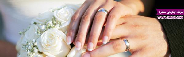 نحوه ثبت نام وام ازدواج در سامانه ، شرایط لازم و نکات ضروری