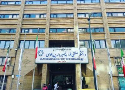 آخرین مهلت ثبت نام دکتری بدون آزمون دانشگاه خواجه نصیر؛ امروز