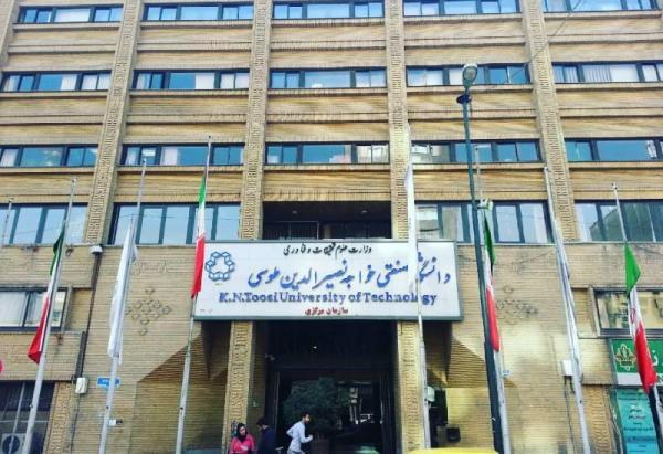 آخرین مهلت ثبت نام دکتری بدون آزمون دانشگاه خواجه نصیر؛ امروز