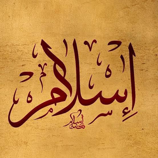 اسلام چگونه به احتیاجات واقعی هر عصر پاسخ می دهد؟ اسلام چگونه به احتیاجات واقعی هر عصر پاسخ می دهد؟