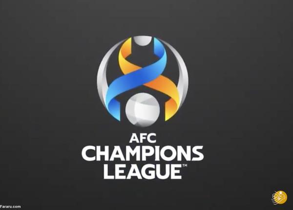 مشکل بزرگ تیم های ایرانی در لیگ قهرمانان آسیا