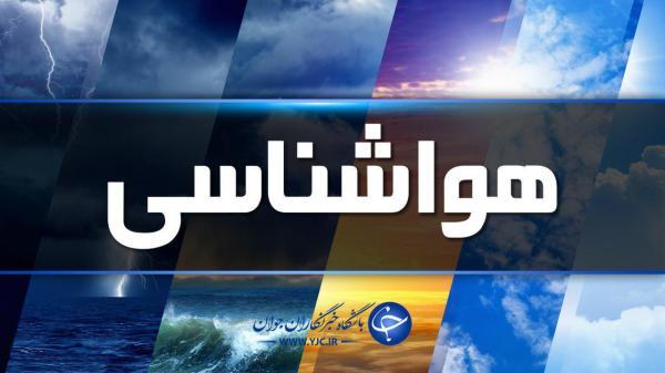 روند رو به کاهش دمای هوای استان کرمانشاه روند رو به کاهش دمای هوای استان کرمانشاه